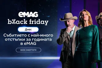 78,48% от посещенията идват от мобилни устройства и мобилната апликация на eMAG. Най-бързата поръчка е направена за 7 секунди 32,88% от поръчките са платени с карта - с 3,11% повече от 2023 г. 808 поръчки са направени през първата минута на кампанията