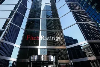 Fitch Ratings: България отговаря на всички номинални конвергентни критерии за приемане на еврото, с изключение на ценова стабилност