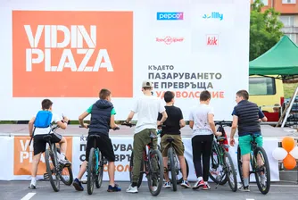 Vidin Plaza и амбицията да раздвижиш икономиката на Северозапада