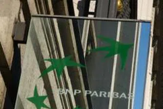 BNP Paribas отчете понижение с 42% в печалбата си за четвъртото тримесечие