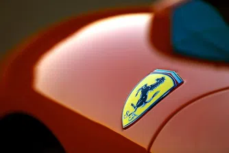 Ferrari с отстъпка