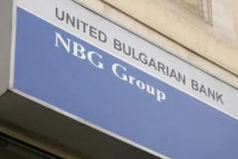 ОББ взе наградата на БФБ за развитие на инвестиционното банкиране през 2007