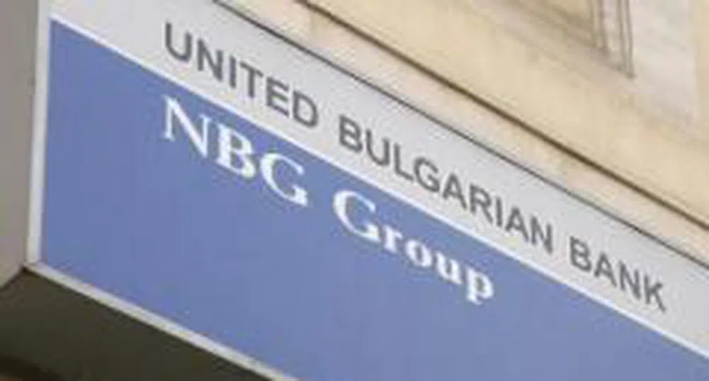 ОББ взе наградата на БФБ за развитие на инвестиционното банкиране през 2007