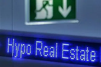 Национализацията на Hypo Real Estate е единственият вариант