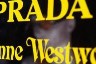 Pradа изчаква подходящия момент за IPO, отчита 65.8% скок на печалбата