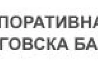 Записваме по минимум 25 акции от Корпоративна търговска банка