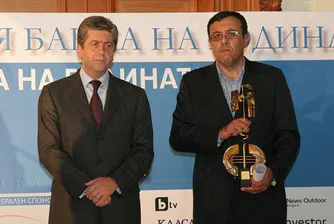 Връчват приза „Банка на годината" на 6 юли