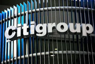 Пробив в база данни за банкови карти на Citigroup