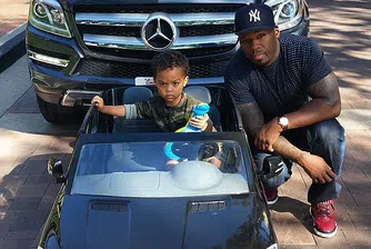 Рапърът 50 Cent купи Mercedes за 2-годишното си дете