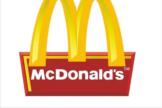 Романтична вечеря в McDonald's? И това вече е възможно!