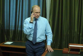 Къде е Путин?