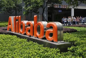 Alibaba може да набере до 24 млрд. долара