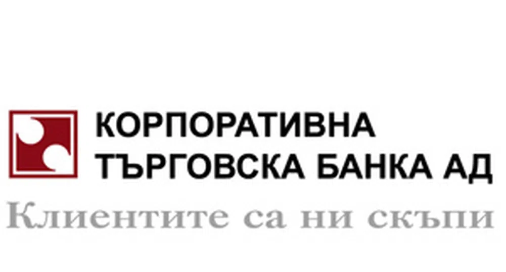 КТБ под надзора на БНБ поради опасност от неплатежоспособност