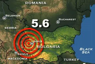 Нов трус бе усетен в София