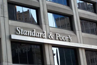 Standard & Poor’s не вижда заплаха за фискалната стабилност на България