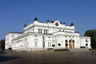 Марихуана и в Народното събрание