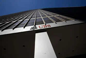 Трейдър на UBS загуби 2 млрд. долара