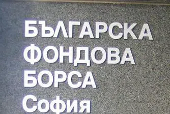 А. Пеев: Пенсионните фондове да увеличат позициите си в български акции