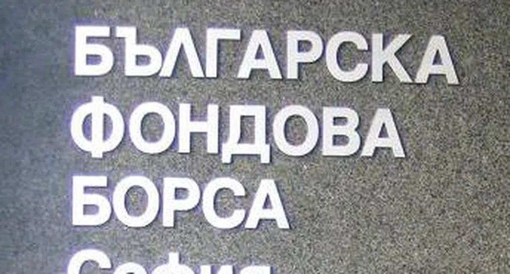 А. Пеев: Пенсионните фондове да увеличат позициите си в български акции