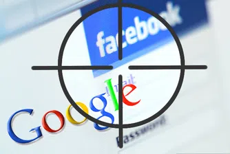 Ако се страхуватe от шпионаж,не ползвайте Google и Facebook