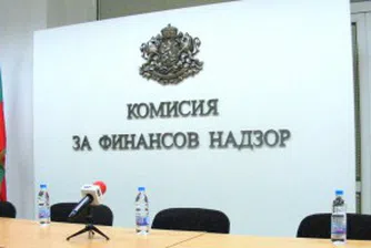 КФН издаде нови два лиценза за застраховане