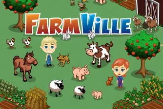 Румънци получавали евросубсидии за крави от Farmville