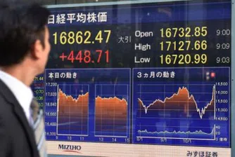 Японският Nikkei с ръст близо 2% - на фона на загубите в региона