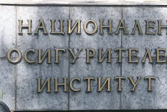 С 91.4 млн. лв по-малко от планираните разходи за ДОО за 2014 г.