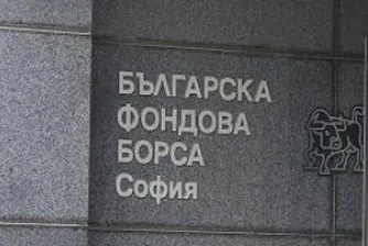 АПСК продава още три дружества през борсата