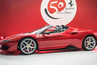 Неочаквано представиха новото Ferrari J50