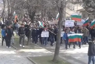 Втори национален протест ще се проведе днес