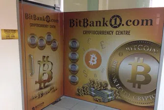 Първата по рода си BitBank1 отваря врати в София