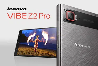 VIBE Z 2 PRO – създаден за професионалисти