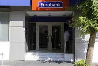 Гръцката Eurobank купува около 80 клона на Alpha Bank у нас