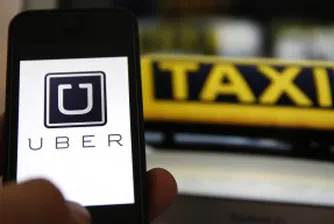 Uber се оценява на 62.5 милиарда долара