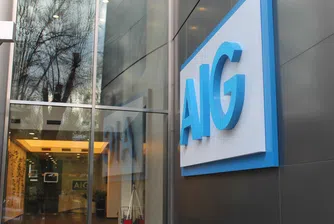 AIG разширява инвестициите си в България