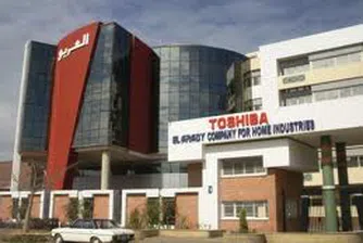 Toshiba се разделя с два от заводите си