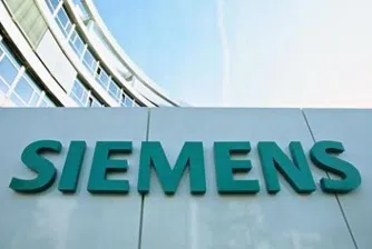 Siemens ще създаде собствена банка