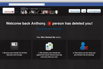 Приложение показва приятелите, които са ни изтрили от Facebook