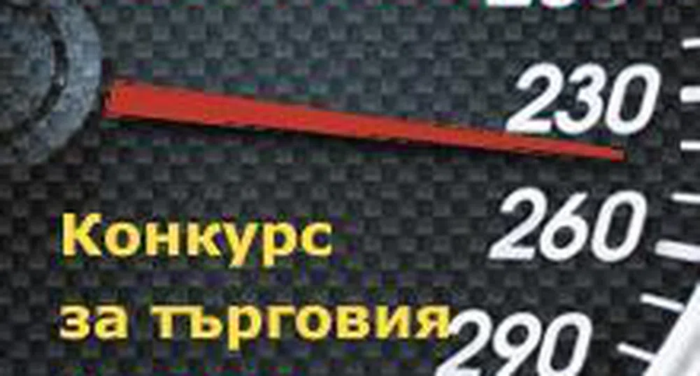 Кои са компаниите от индекса BenchMark BG Racing?