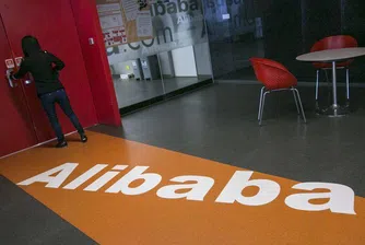 Alibaba подготвя служителите си за това, че ще станат милионери