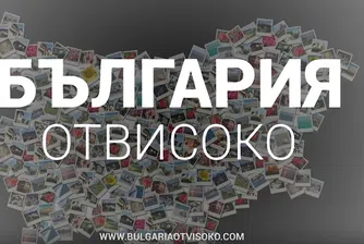 България отвисоко - красотата на родината ни, заснета с дрон