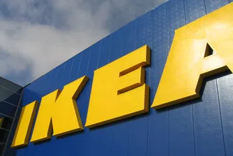 IKEA продаде търговската си марка за 9 млрд. евро