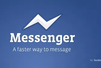 Facebook Messenger е второто най-сваляно приложение в историята