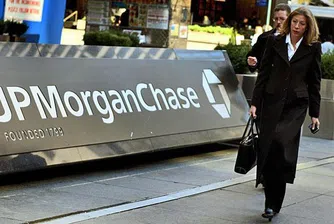 JPMorgan Chase е най-голямата публична компания в света