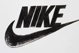 Как Nike не можа да напише бъдещето?