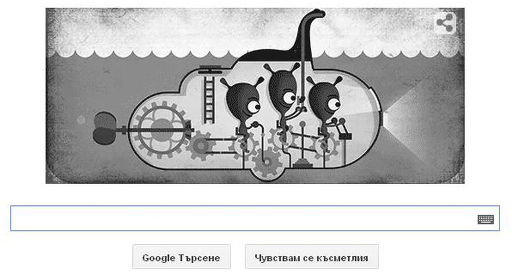 Google посвети doodle на чудовището от Лох Нес