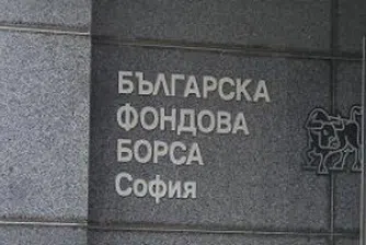 Приватизация на БФБ - в плана на АПСК за следващата година