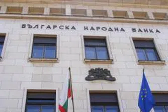 Вноската на БНБ изкара на плюс бюджета за април