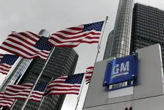 Технически проблем в коли на GM причинил смъртта на над 300 души